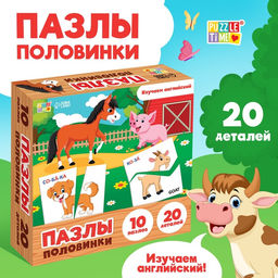 Пазлы половинки «Изучаем животных», 20 элементов