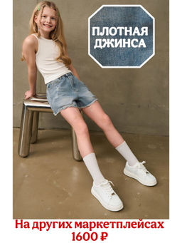 Шорты голубой CN25127ST2 - Nota bene фото 10