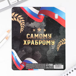 Цена за 2 шт. Подарочный набор ручка шариковая и блокнот 16 л «23 февраля: Сильному духом»