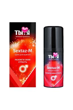 Крем возбуждающий Ты и Я Sextaz-M для мужчин, 20 г - Биоритм фото 6