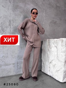 Костюм трикотаж