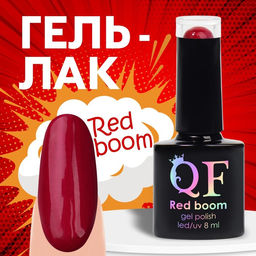 Гель лак для ногтей RED BOOM, 3-х фазный, 8 мл, LED/UV, цвет (78)