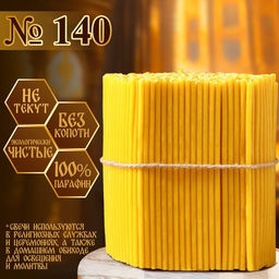 Свечи церковные № 140, упаковка 2 кг