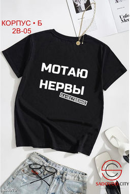 Футболка женская с надписью - Bruno фото 2