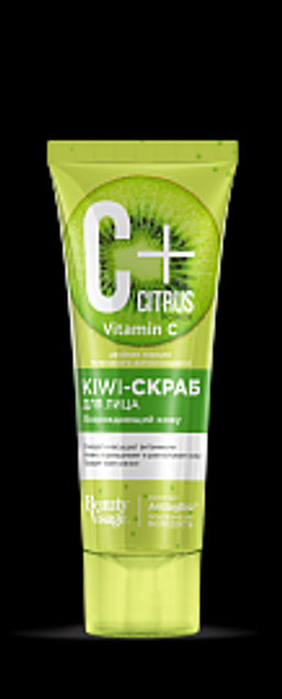 FITOкосметик "C+Citrus" Скраб-Kiwi для лица с омолаживающим комплексом AntiagEnz 75мл