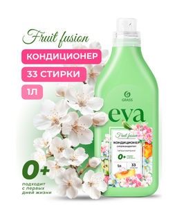 GRASS EVA кондиционер для белья концентр. 1л Fruit fusion