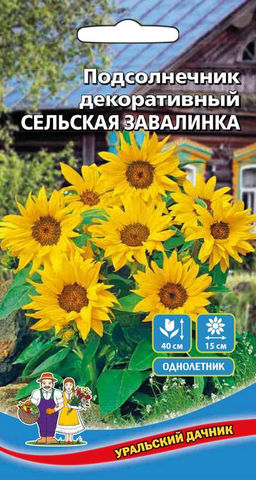 Подсолнечник СЕЛЬСКАЯ ЗАВАЛИНКА