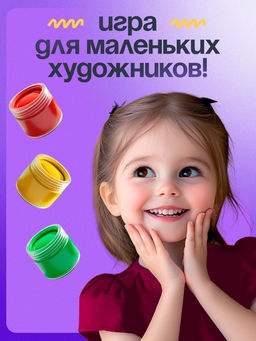 Развивающий набор Умные кисти - Iq-zabiaka фото 9