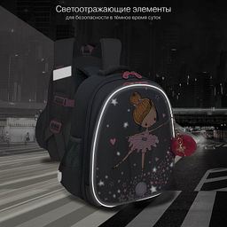 RAz-486-6 Рюкзак школьный