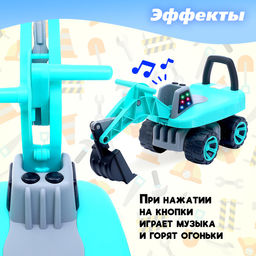 Толокар «Экскаватор», подвижный ковш, световые и звуковые эффекты, голубой
