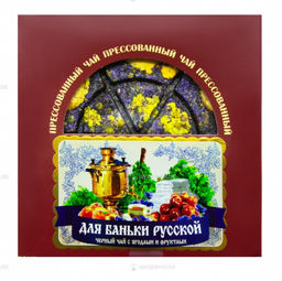 Прессованный чай - Для баньки русской, блин 125 гр, В КОРОБОЧКЕ - Weiserhouse фото 2