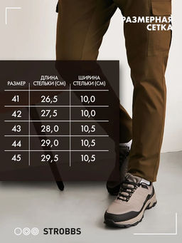 Кроссовки - Strobbs фото 8