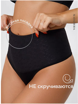 DLU1011 Трусы женские коррекция