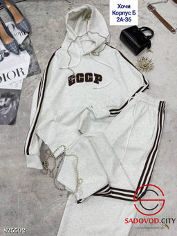 Костюм женский с худи брюками