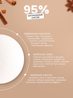 Бомбочка для ванны Secret Beauty, аромат микс, золотая 60 г
