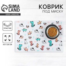 Коврик под миску «Собачья радость», 43×28 см