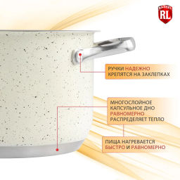 Кастрюля 3,6л из нержавеющей стали со стеклянной крышкой, 20х11.5см (R-306в) /Rashel/  фото 13