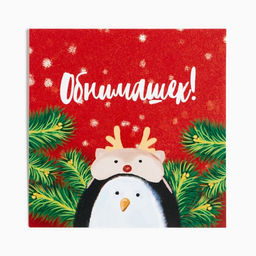 Набор подарочный новогодний «Этель. Теплых объятий», плед и аксессуары