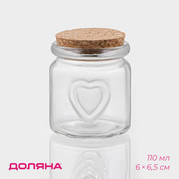 Цена за 3 шт. Баночка для сыпучих продуктов Доляна Парфе, 110 мл, 66.5 см, с пробковой крышкой, стекло, прозрачная