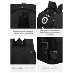 RB-651-2 Рюкзак школьный с картхолдером на держателе - Grizzly фото 16