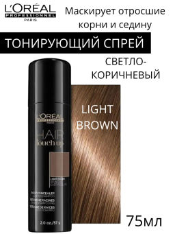 Маскирующий спрей-консилер для волос Hair Touch Up Светло-коричневый, 75 мл