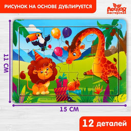 Пазл Весёлый праздник, 15 х 11 см