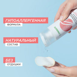Натуральная мицеллярная вода, 200 мл - Synergetic фото 2