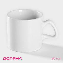 Кружка керамическая Доляна Coffee break, 150 мл, цвет белый  фото 12