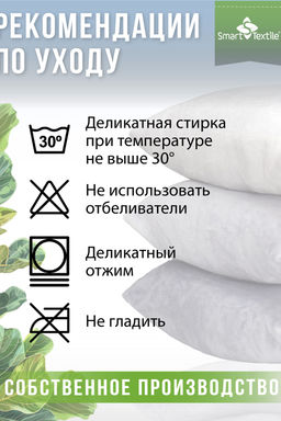 Комплект декоративных подушек Сияние 3 шт