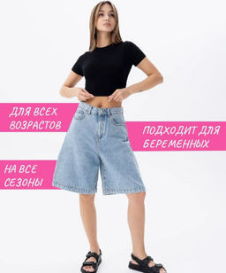 Кроп-топ в рубчиквискоза 95%, лайкра 5%,черный - Binita фото 13