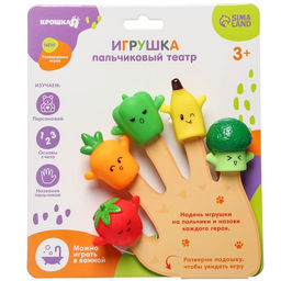 Пальчиковый театр для ванны Крошка Я «Веселый сад»