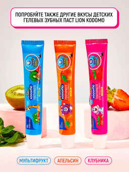 Зубная Паста Детская Клубника LION Kodomo 65 г  фото 7