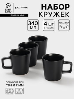 Набор кружек Доляна «Гранит», 4 шт., 340 мл, керамика, чёрный