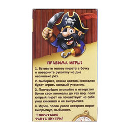 Настольная игра с фантами Хитрый Джек, дорожная версия - Лас играс kids фото 8