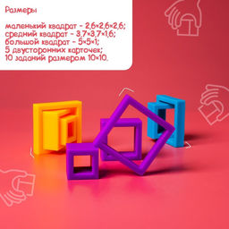 Развивающий набор Собери по образцу, по методике Монтессори - Iq-zabiaka фото 6