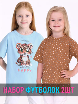 2футболки 2ДДФК5839001н