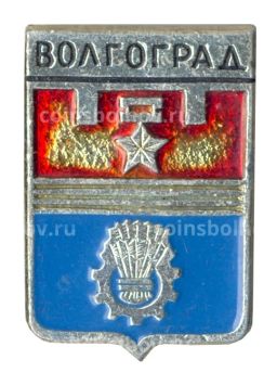 Значок Волгоград