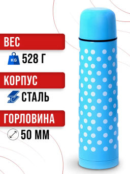 31128 Термос 1л нерж/сталь мет/колба голуб.MB(х24) - Mayer&boch фото 10