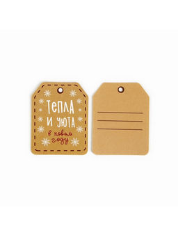 Цена за 10 шт. Шильдики на подарки «Новогоднее настроение», 6.5×5 см, набор 6 шт.