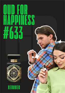 Масляные духи по мотивам ароматаInitio Parfums / Oud For Happiness