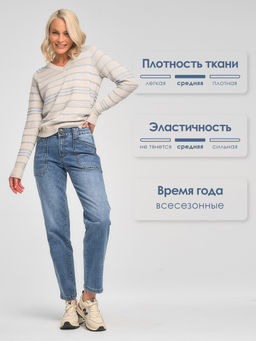 ДЖИНСЫ