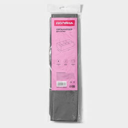 Органайзер для хранения белья Доляна Смарт, 8 ячеек, 28.513.510 см, серый  фото 8