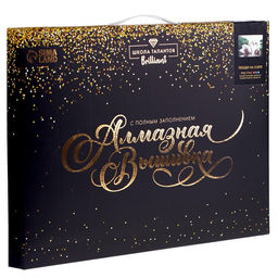 Алмазная мозаика с полным заполнением на подрамнике «Лебеди на озере», 30×40 см