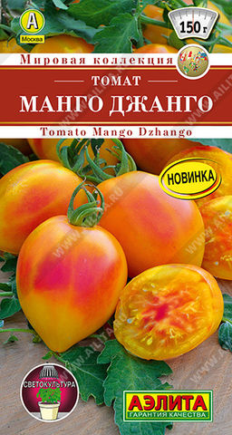 Томат Манго джанго
