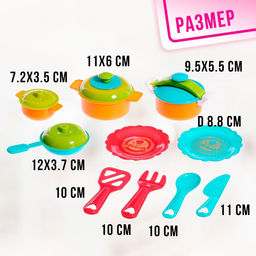 Набор посудки Поварёнок, 15 предметов - Simaland фото 2
