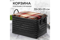 Корзина плетеная д/хранения 39*30*25 см, с ручками, черная