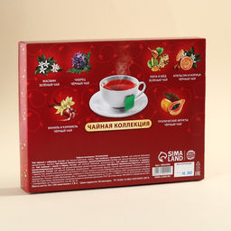 Чайная коллекция Счастье в каждом моменте, 54 г (30 пакетиков х 1,8 г). - Фабрика счастья фото 4