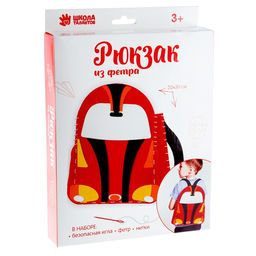 Набор для творчества Крутые тачки: создание рюкзака из фетра и гравюра - Школа талантов фото 6