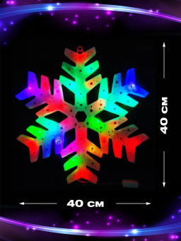 Гирлянда Новогодние фигурки 40 см (арт. HZ-38A) - Ип лебедев о.ю фото 8