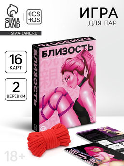 Настольная игра для двоих Шибари. Близость, 18+